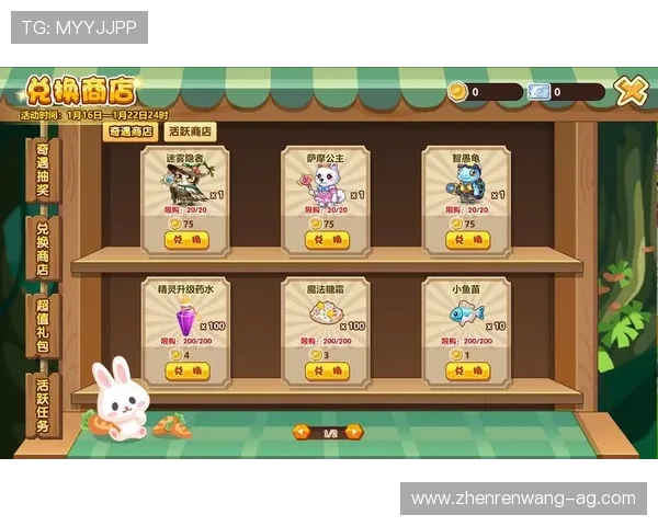 加入AG捕鱼大厅官方社区，获取最新活动资讯和专业攻略提升你的游戏体验