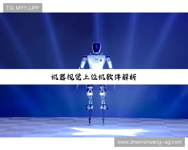 尊龙凯时真人游戏界面优化升级带来更流畅的操作体验与视觉享受