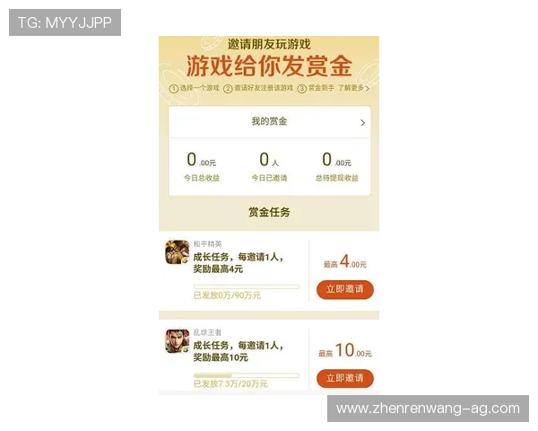365真人注册期间的优惠活动汇总及领取方式，助你轻松获得更多奖励